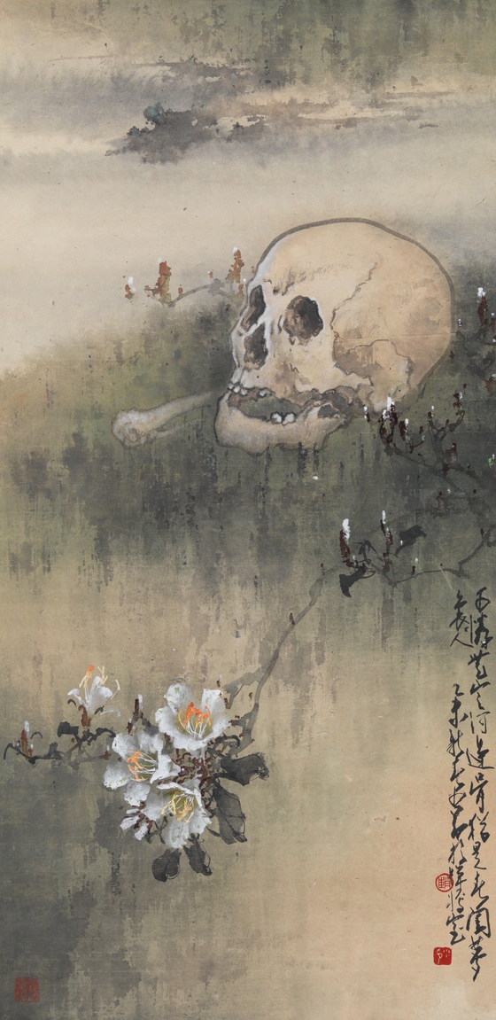 Chao Shao-an ~ Skull in a Faded Dream