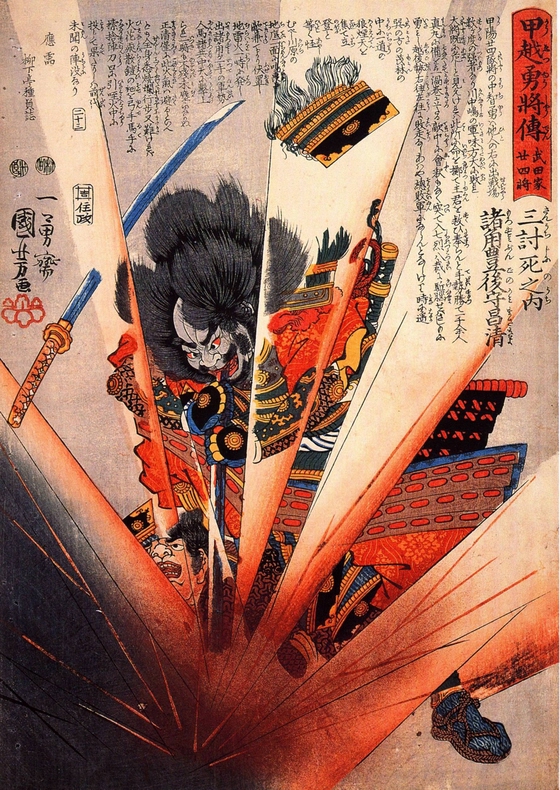 Utagawa Kuniyoshi ~ The suicide of samurai general Morozumi Masakiyo