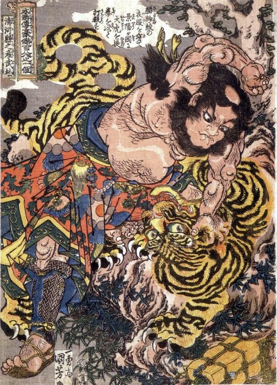 Utagawa Kuniyoshi