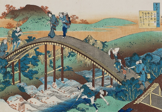 Katsushika Hokusai ~ Poem by Ariwara no Narihira