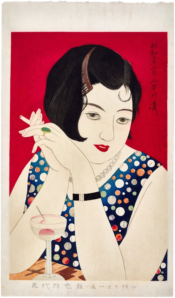 Kobayakawa Kiyoshi ~ Tipsy