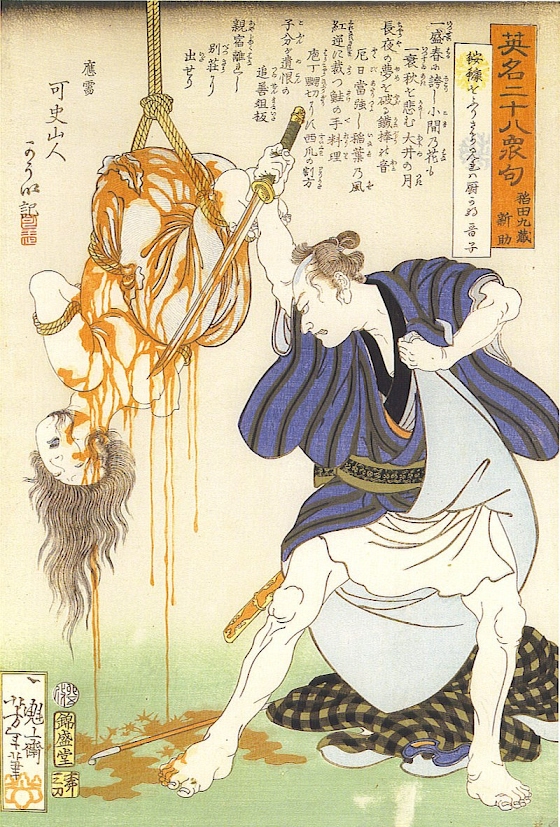 Tsukioka Yoshitoshi
