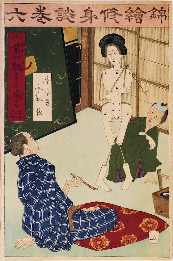 Master Sculptor Hidari Jingoro from Brocade Pictures for Moral Education