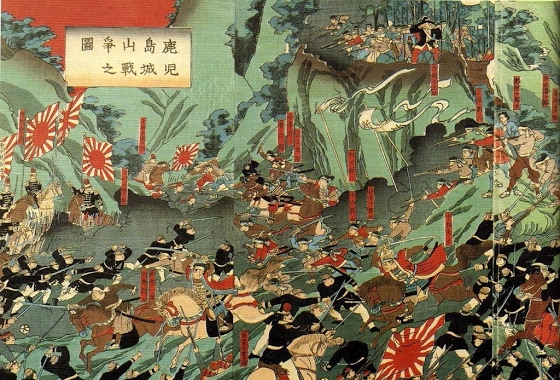 Battle of Shiroyama