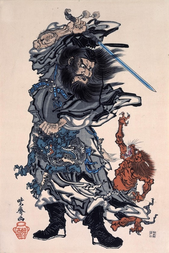 Kawanabe Kyōsai ~ Hôki the Demon-Queller (Shôki to Oni)