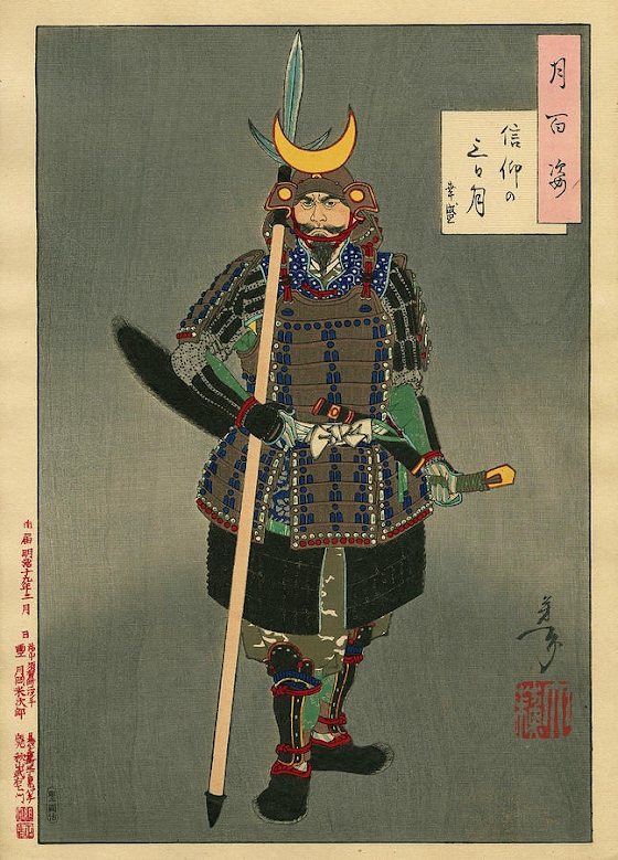 Tsukioka Yoshitoshi ~ War Helmet with Third Day Moon - Tsuki Hyakushi